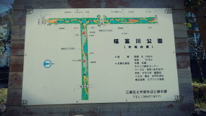 DSCN1577-tokyo-ks-fukutomipark-map-luna-sophia70-1280-ks4
