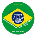 BRAZIL-BRASIL-at-KIYOSUMI-SHIRAKAWA-TOKYO-JAPAN